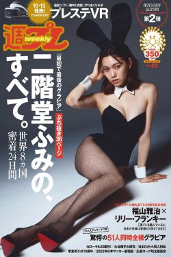 跨越八年的新娘