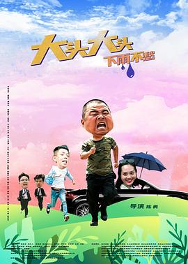 奔跑吧第4季