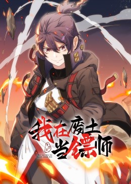 巴啦啦小魔仙2