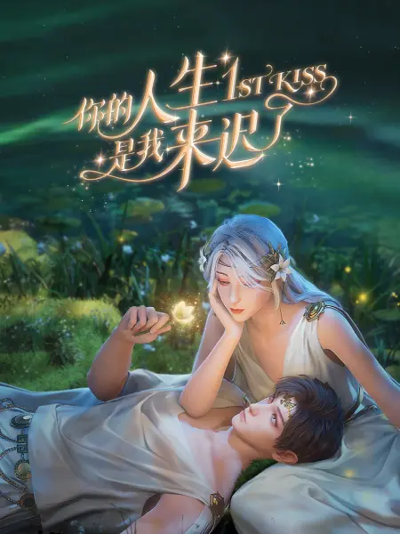 天师钟馗金超群版